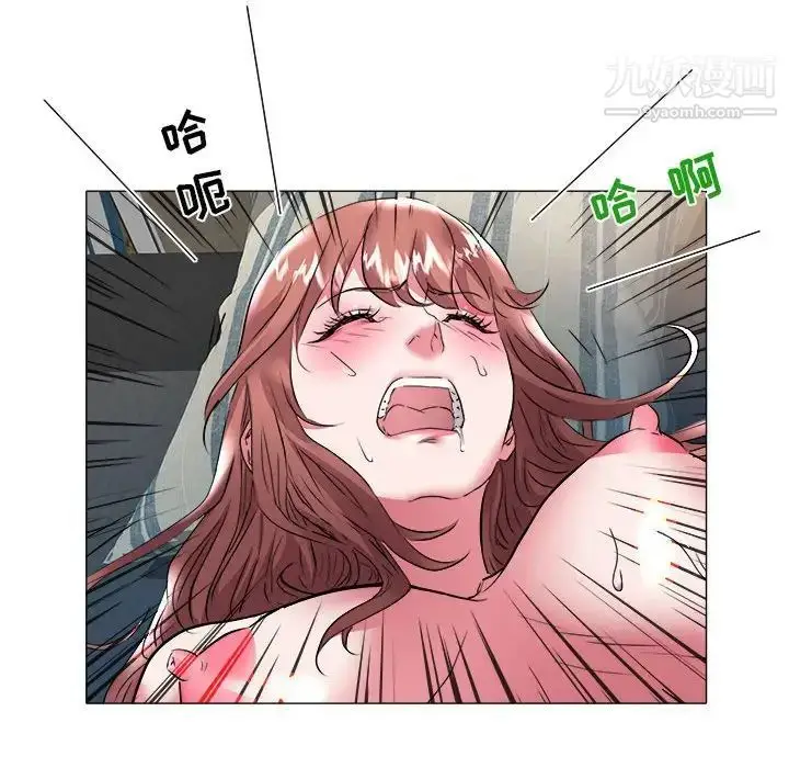 漫画《海女》第30话第23张图