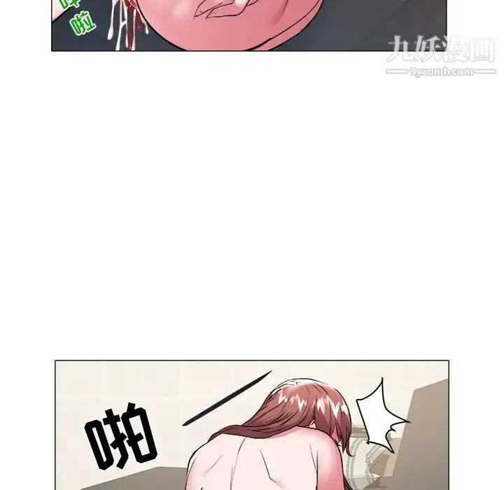 漫画《海女》第30话第32张图