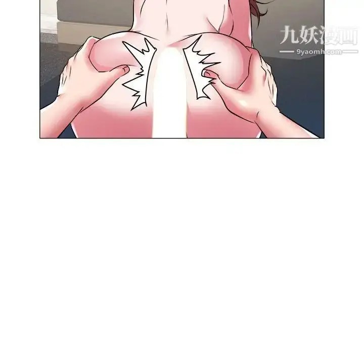 漫画《海女》第30话第33张图