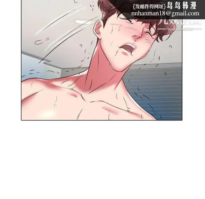 漫画《海女》第30话第48张图