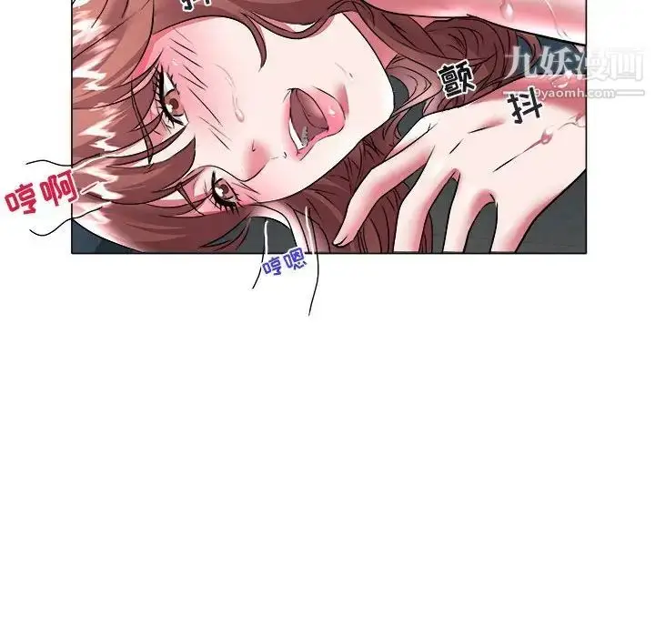 漫画《海女》第30话第52张图