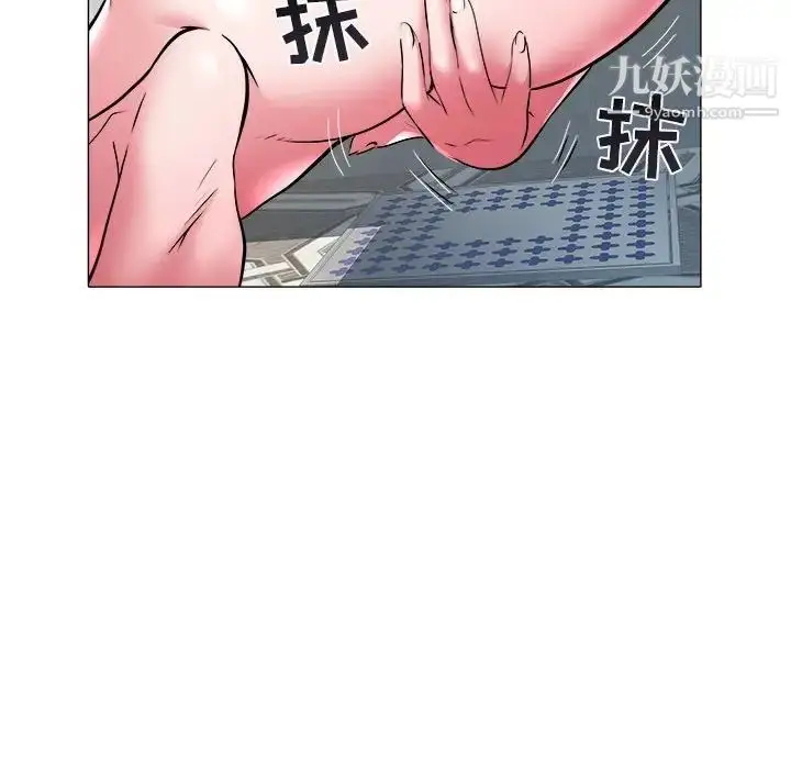 漫画《海女》第30话第71张图