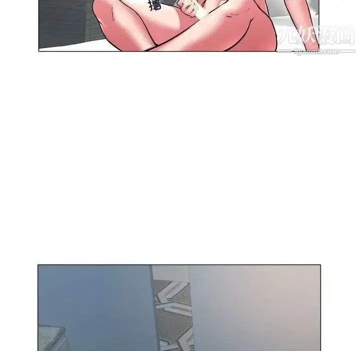 漫画《海女》第30话第75张图