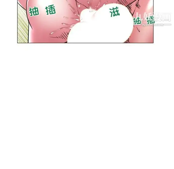 漫画《海女》第30话第89张图