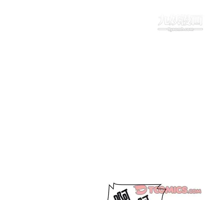 漫画《海女》第30话第90张图