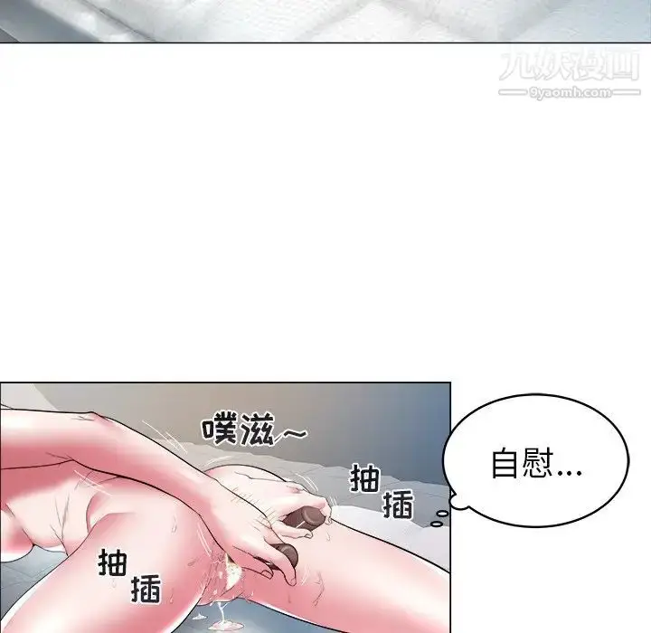 漫画《海女》第28话第27张图