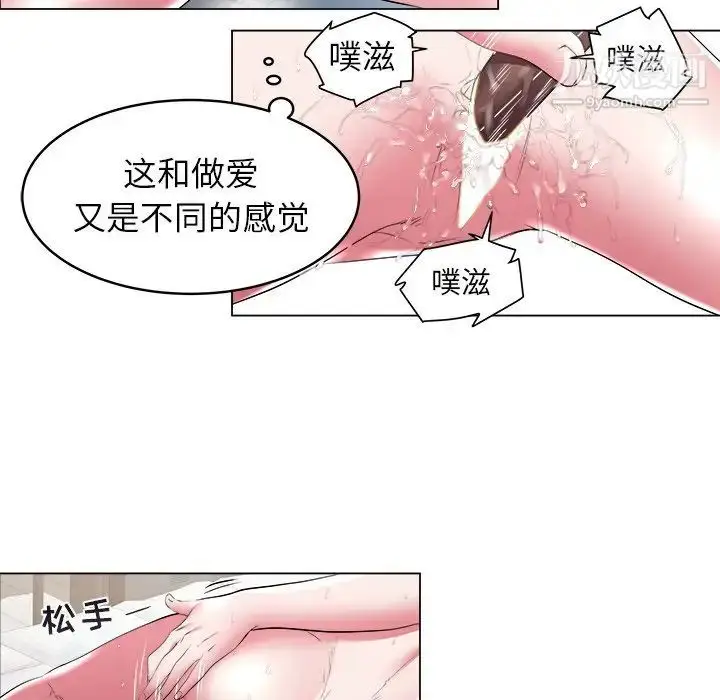 漫画《海女》第28话第28张图