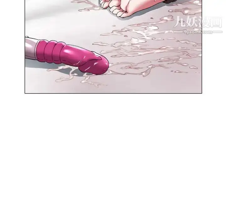 漫画《海女》第28话第33张图