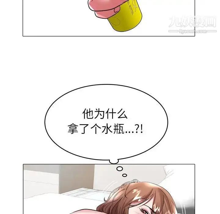 漫画《海女》第28话第37张图