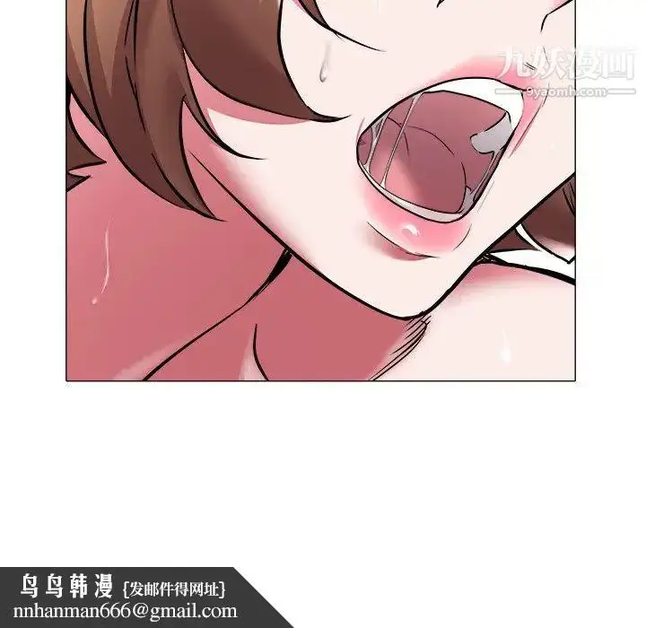 漫画《海女》第28话第48张图