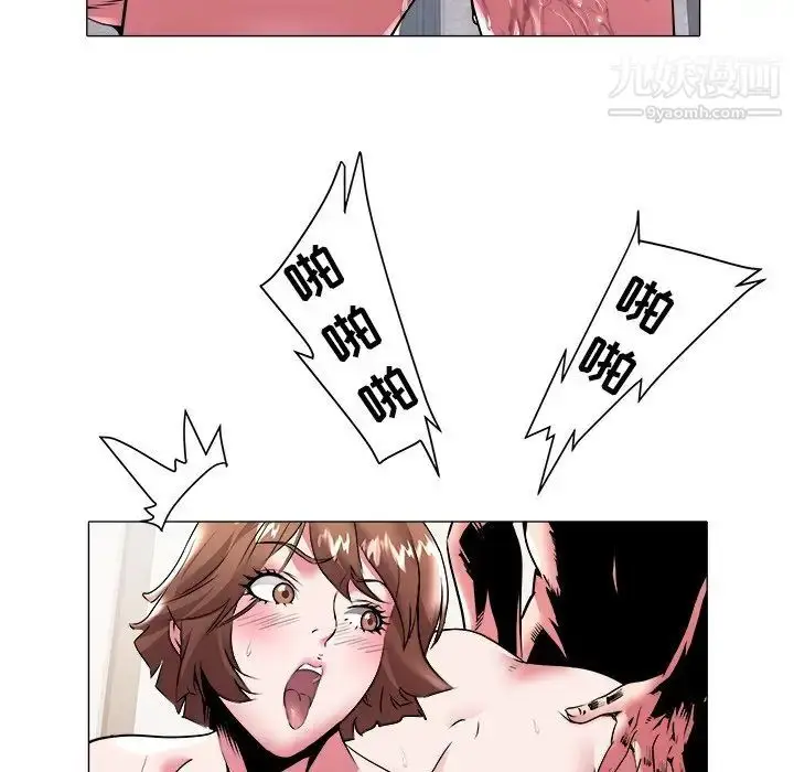 漫画《海女》第28话第51张图