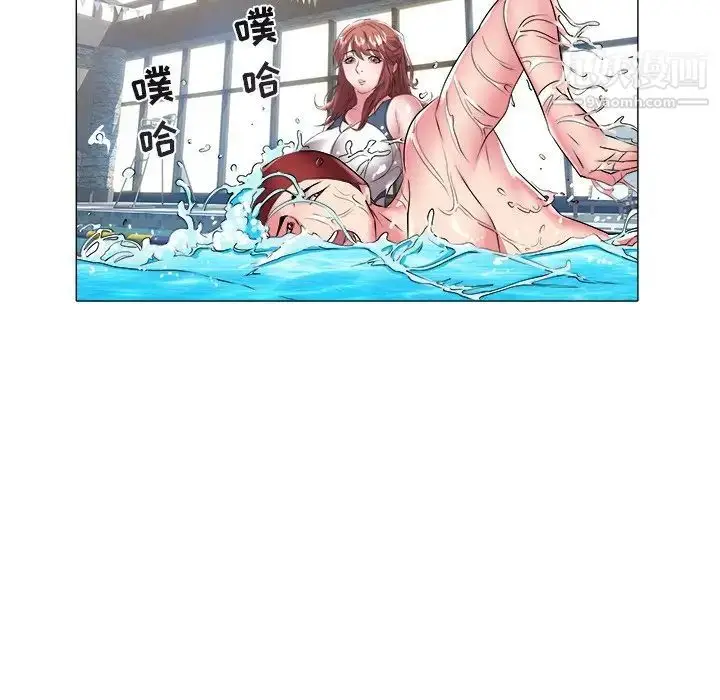 漫画《海女》第28话第57张图