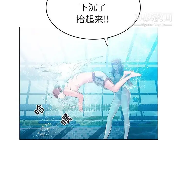 漫画《海女》第28话第60张图
