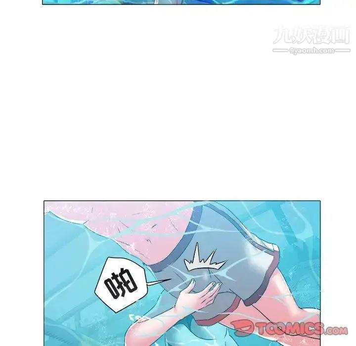 漫画《海女》第28话第62张图