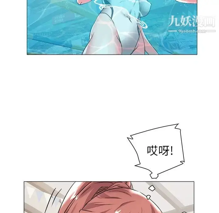 漫画《海女》第28话第63张图