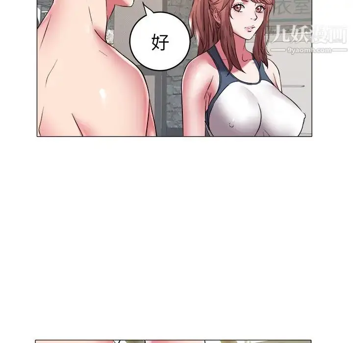 漫画《海女》第28话第69张图