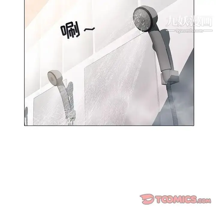 漫画《海女》第28话第74张图