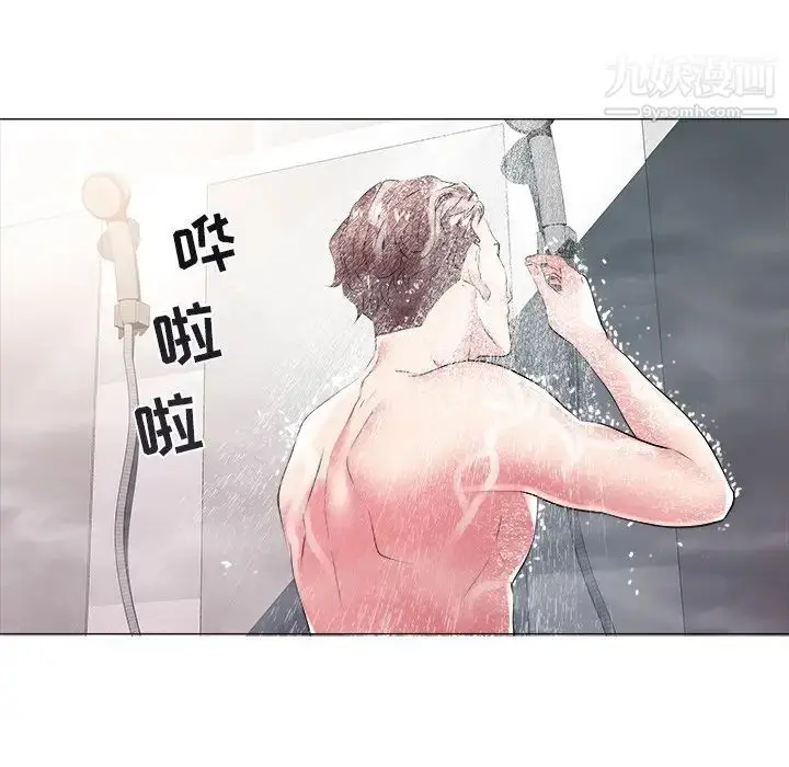 漫画《海女》第28话第75张图