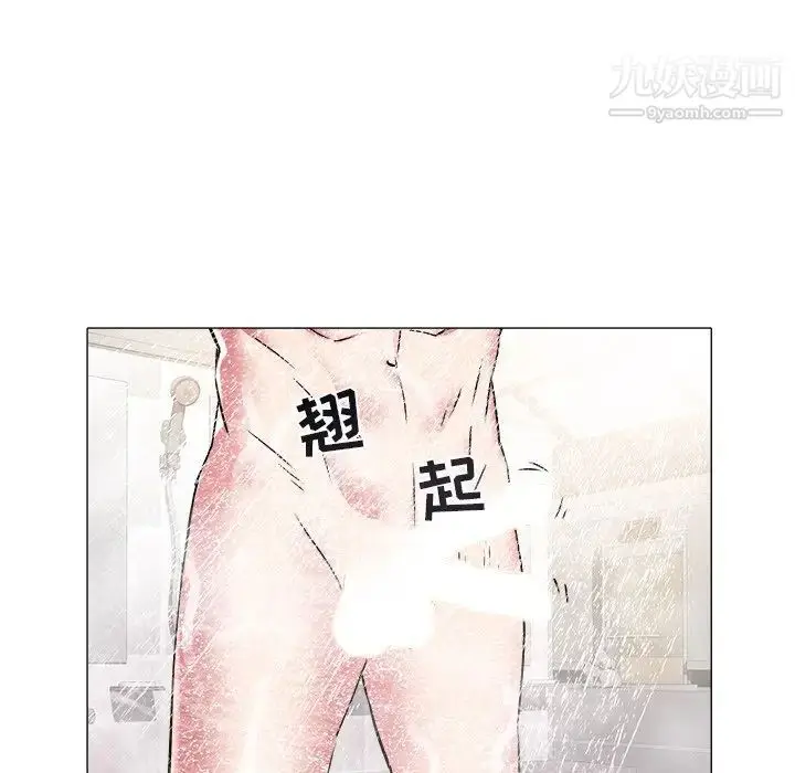 漫画《海女》第28话第76张图