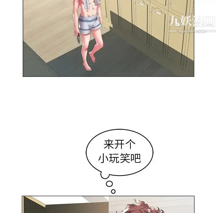漫画《海女》第28话第79张图