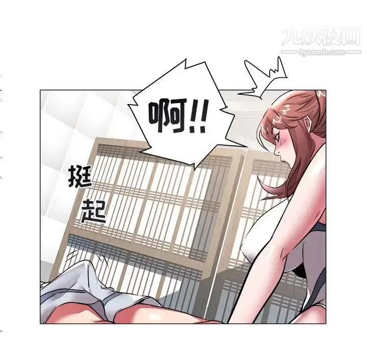 漫画《海女》第28话第92张图