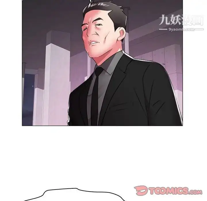 漫画《海女》第39话第10张图