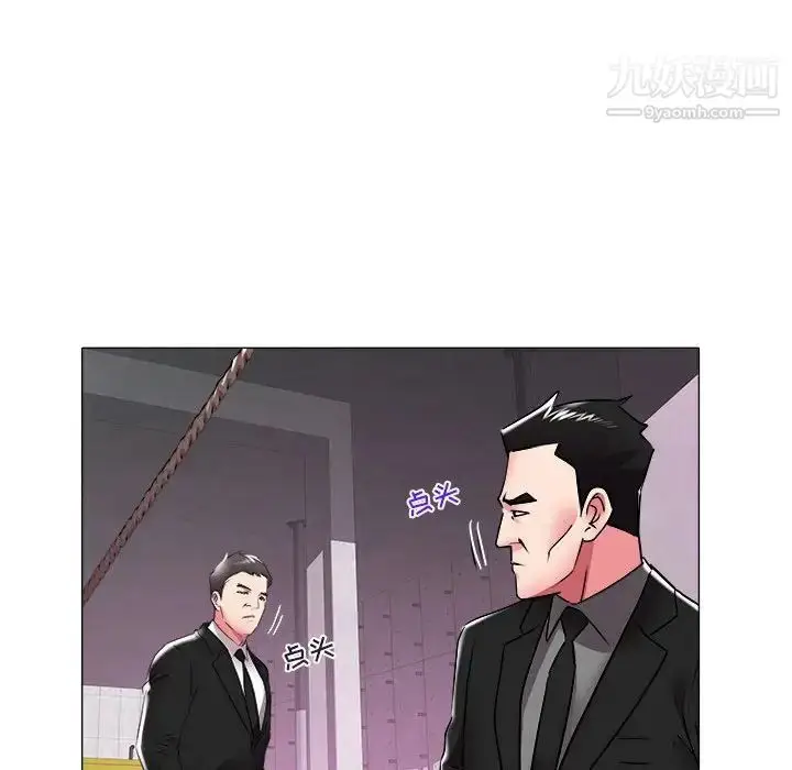 漫画《海女》第39话第12张图