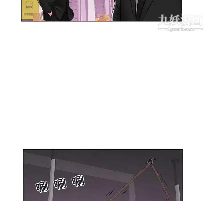 漫画《海女》第39话第13张图