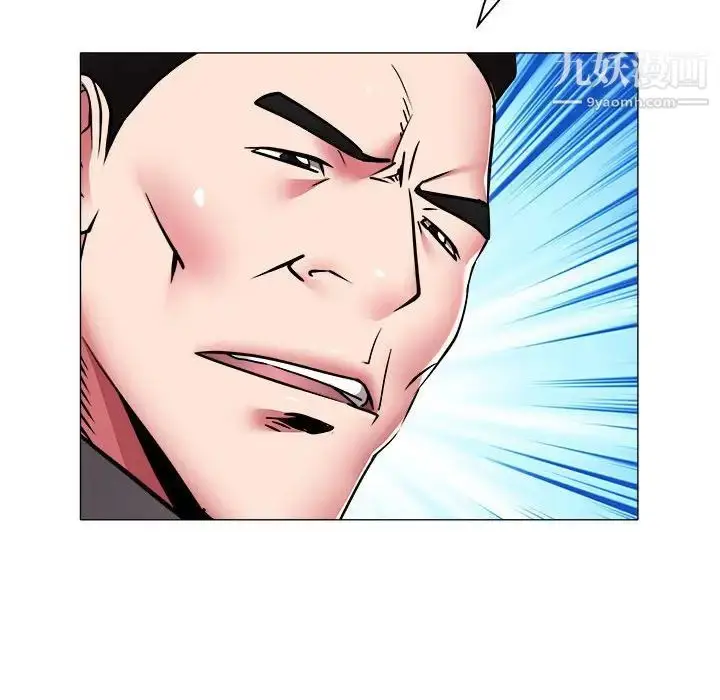 漫画《海女》第39话第20张图