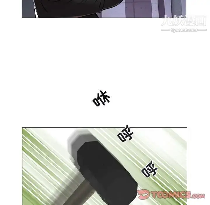 漫画《海女》第39话第22张图