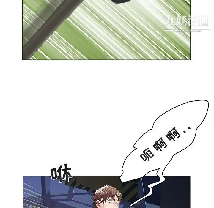 漫画《海女》第39话第23张图
