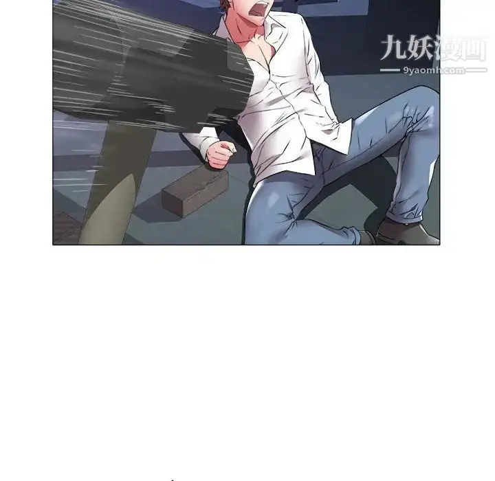 漫画《海女》第39话第24张图