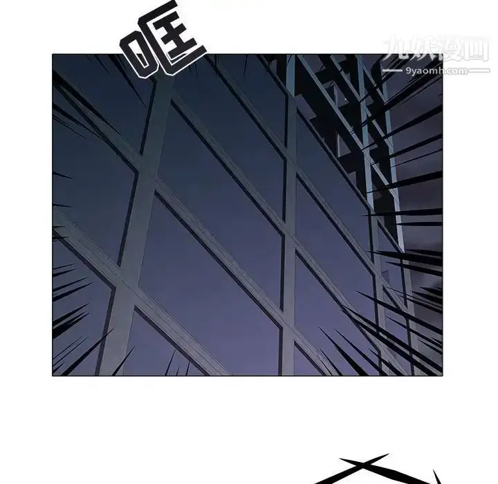漫画《海女》第39话第25张图