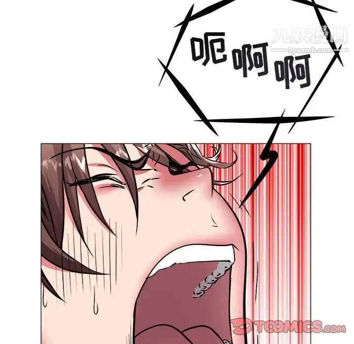 漫画《海女》第39话第26张图