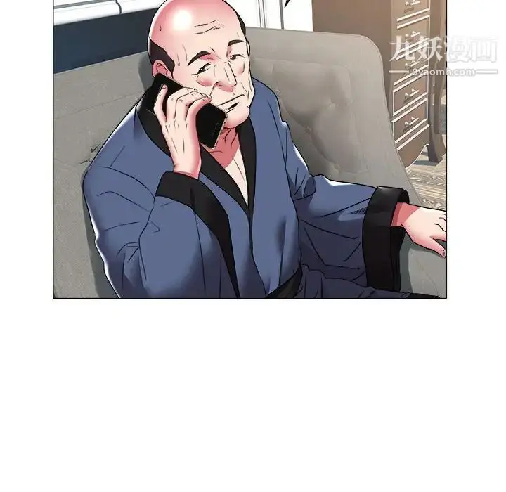 漫画《海女》第39话第29张图