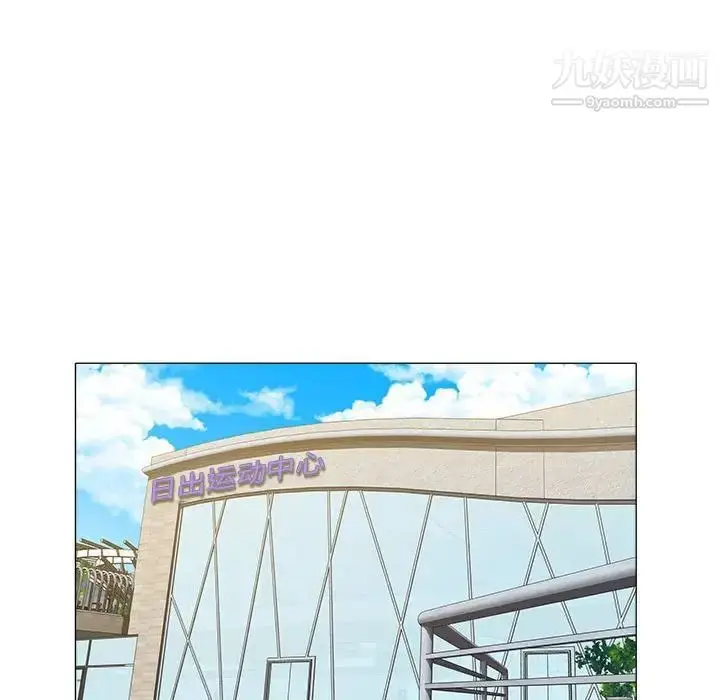 漫画《海女》第39话第36张图
