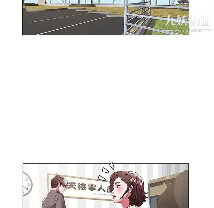 漫画《海女》第39话第37张图