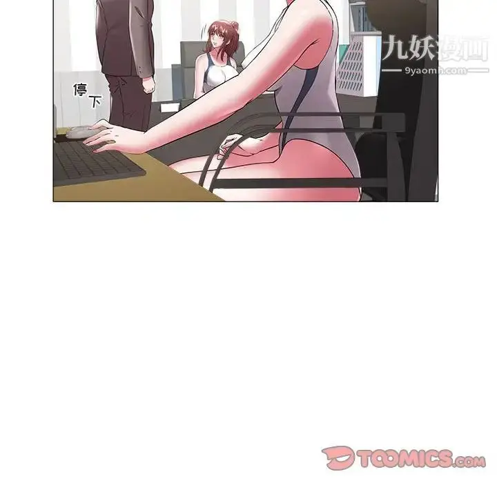 漫画《海女》第39话第38张图