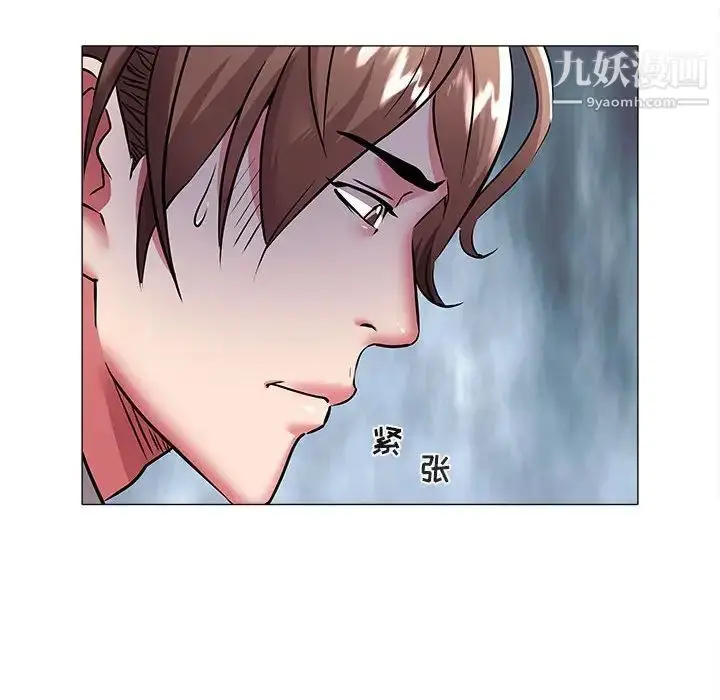 漫画《海女》第39话第39张图