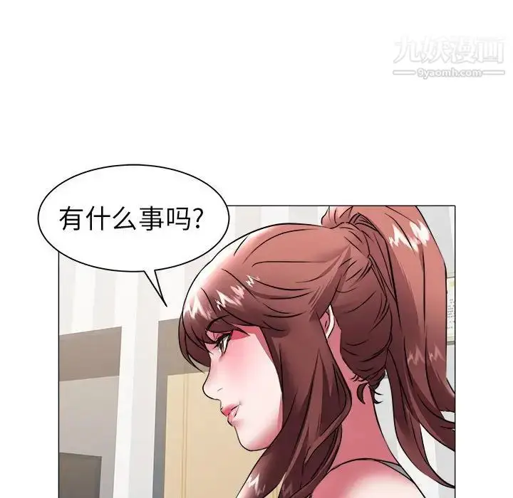 漫画《海女》第39话第40张图