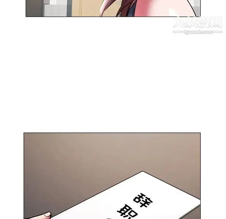 漫画《海女》第39话第41张图