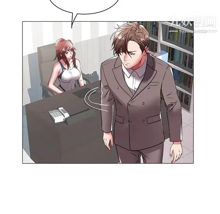 漫画《海女》第39话第44张图