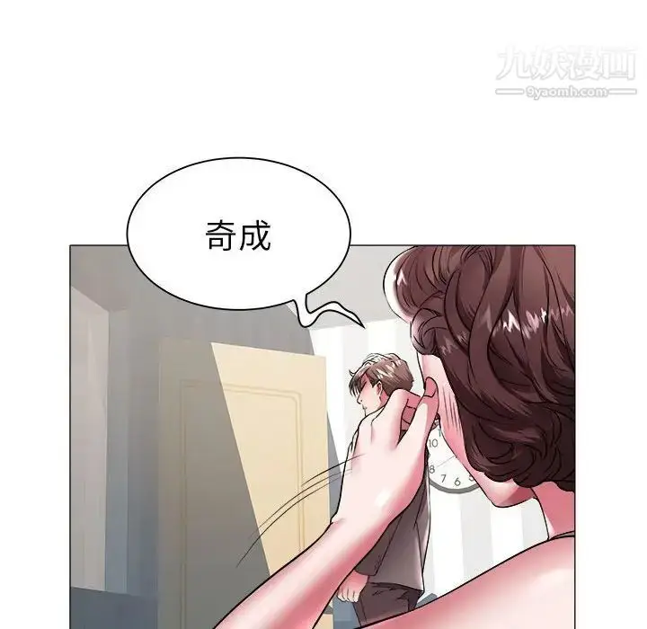漫画《海女》第39话第45张图