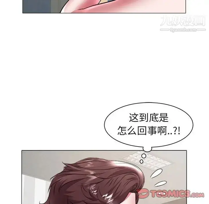 漫画《海女》第39话第46张图