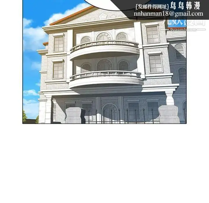 漫画《海女》第39话第48张图