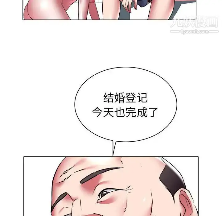 漫画《海女》第39话第51张图