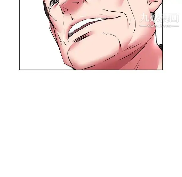漫画《海女》第39话第52张图