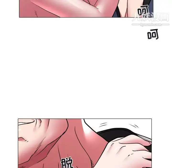 漫画《海女》第39话第57张图