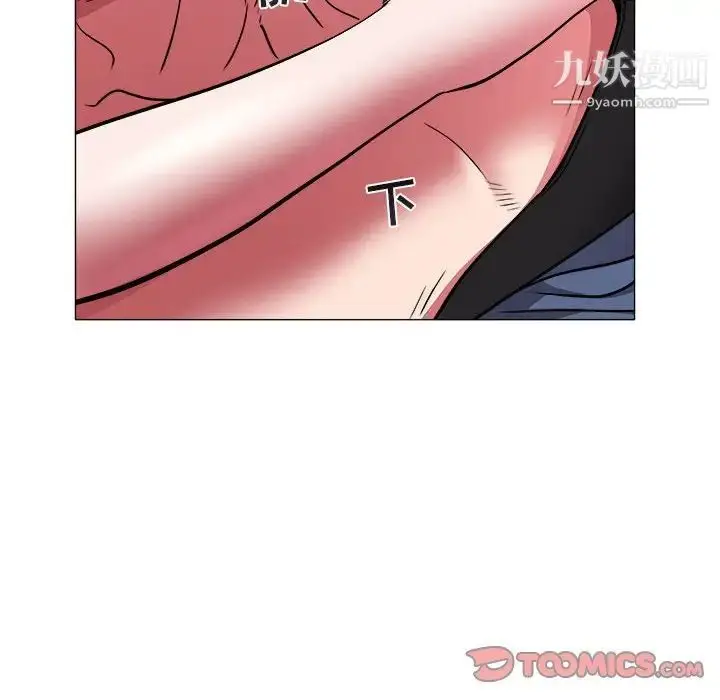 漫画《海女》第39话第58张图