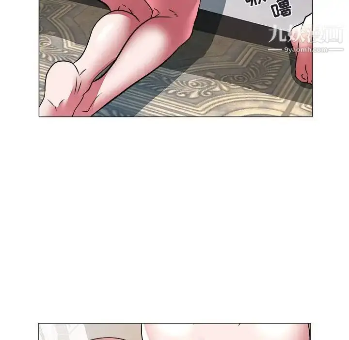 漫画《海女》第39话第63张图